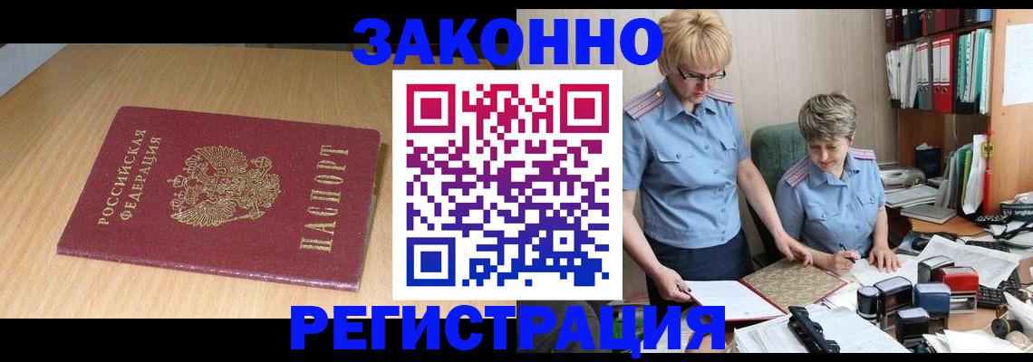 регистрация для школы в Палласовке