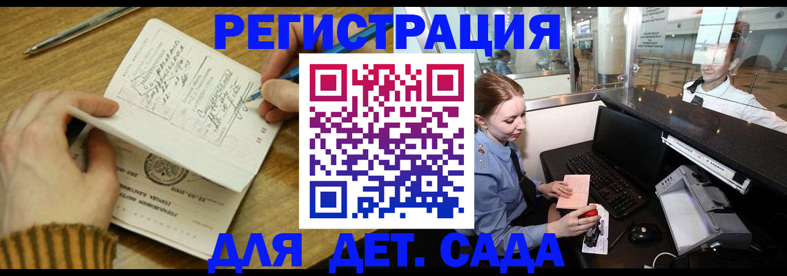 пропишу в квартире в Палласовке